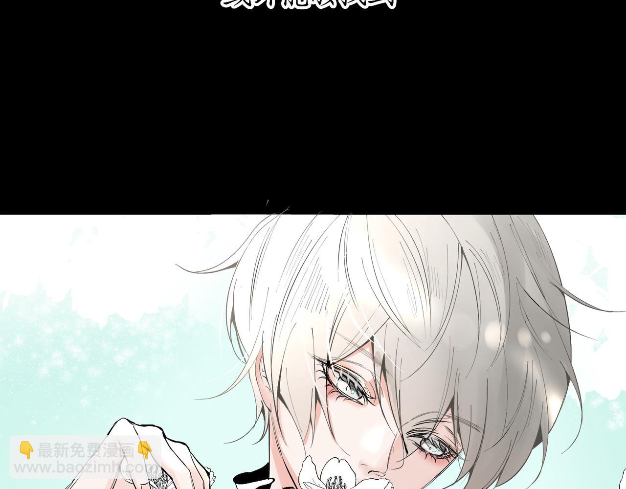 《灰色金鱼的尾骨》07往日的母亲 第8页