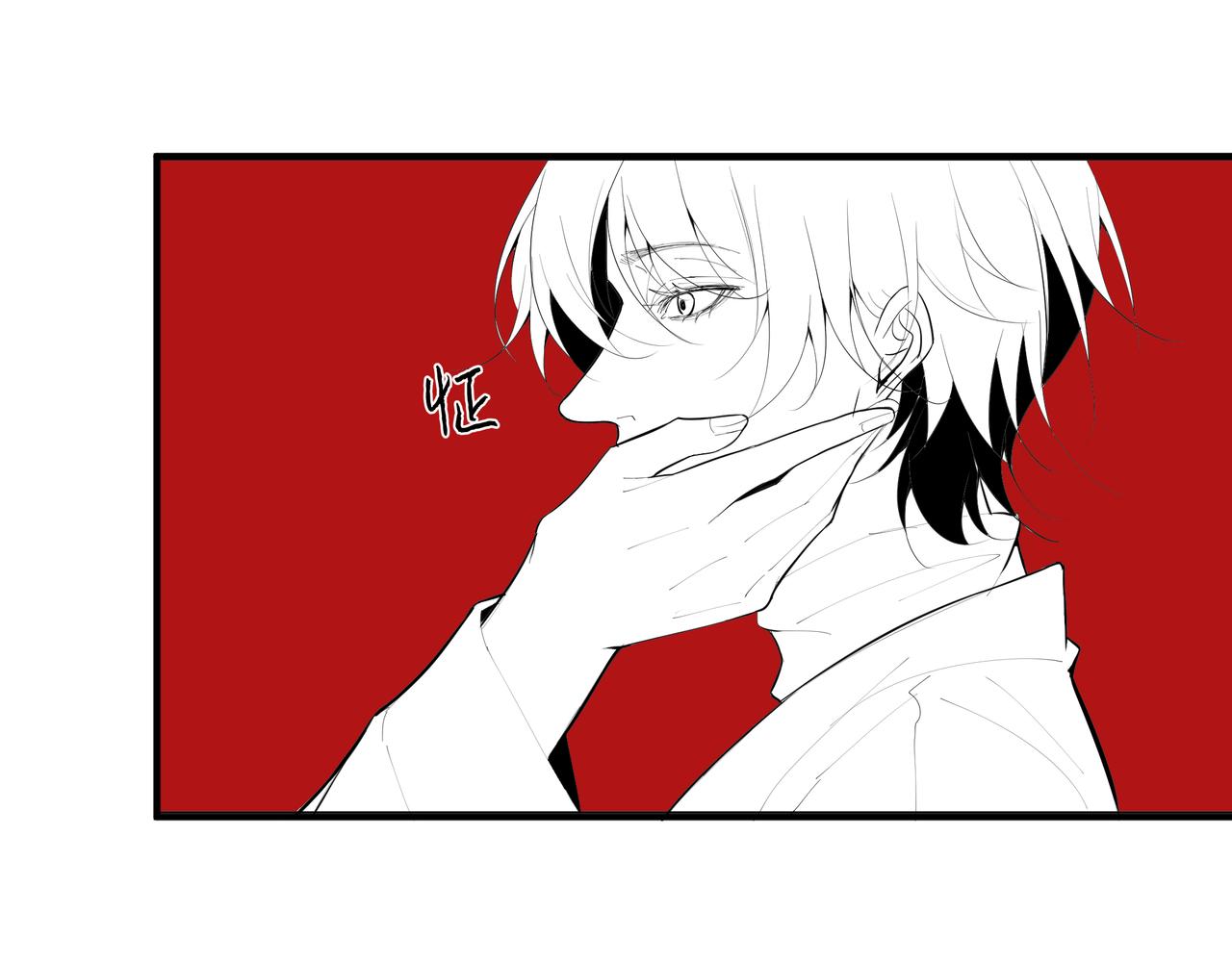 《灰色金鱼的尾骨》旧日梦魇与那个女人 第29页