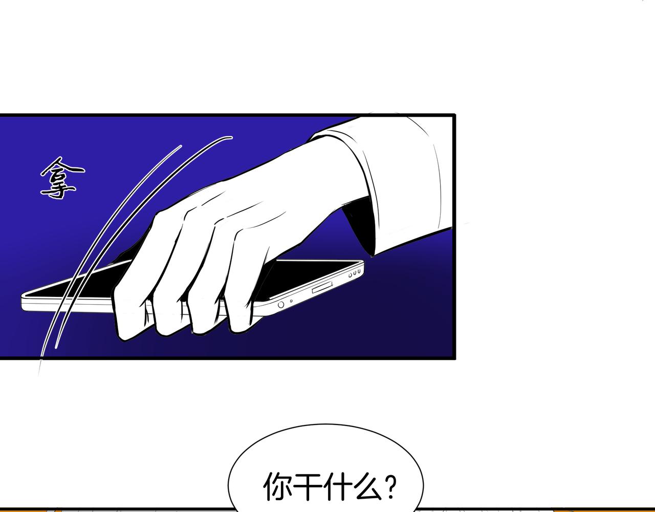 《灰色金鱼的尾骨》旧日梦魇与那个女人 第35页