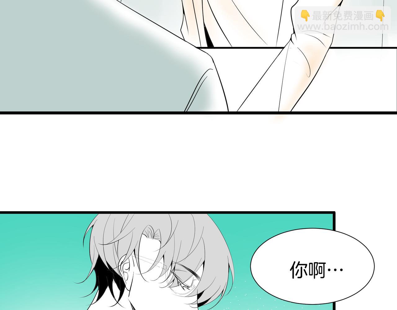 《灰色金鱼的尾骨》旧日梦魇与那个女人 第44页