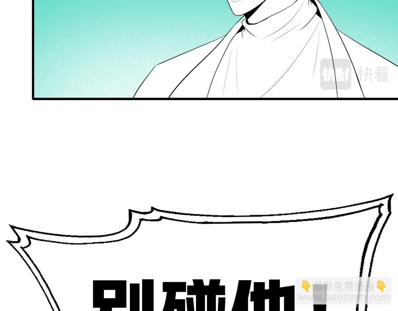 《灰色金鱼的尾骨》旧日梦魇与那个女人 第46页