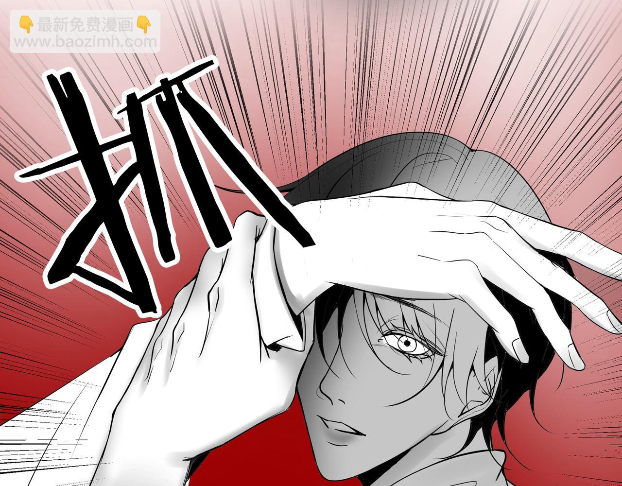 《灰色金鱼的尾骨》旧日梦魇与那个女人 第48页