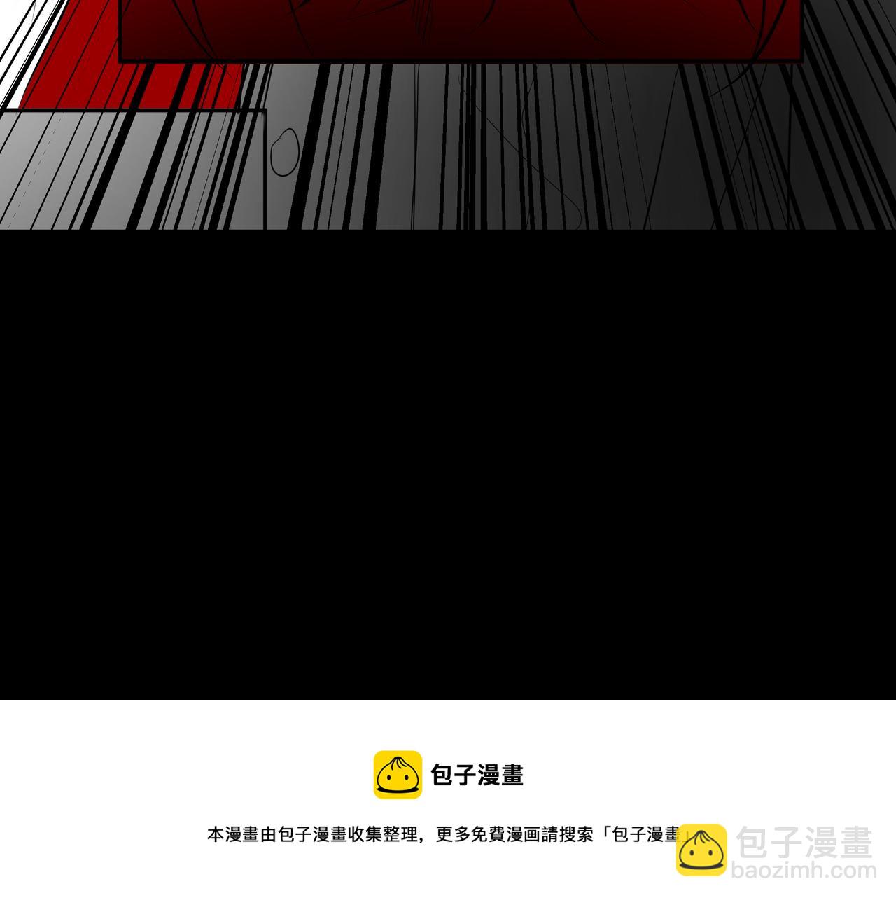 《灰色金鱼的尾骨》旧日梦魇与那个女人 第50页