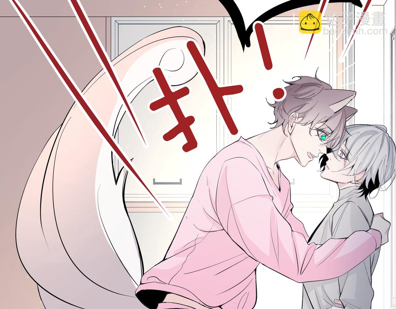 《灰色金鱼的尾骨》09.无处可逃 第31页