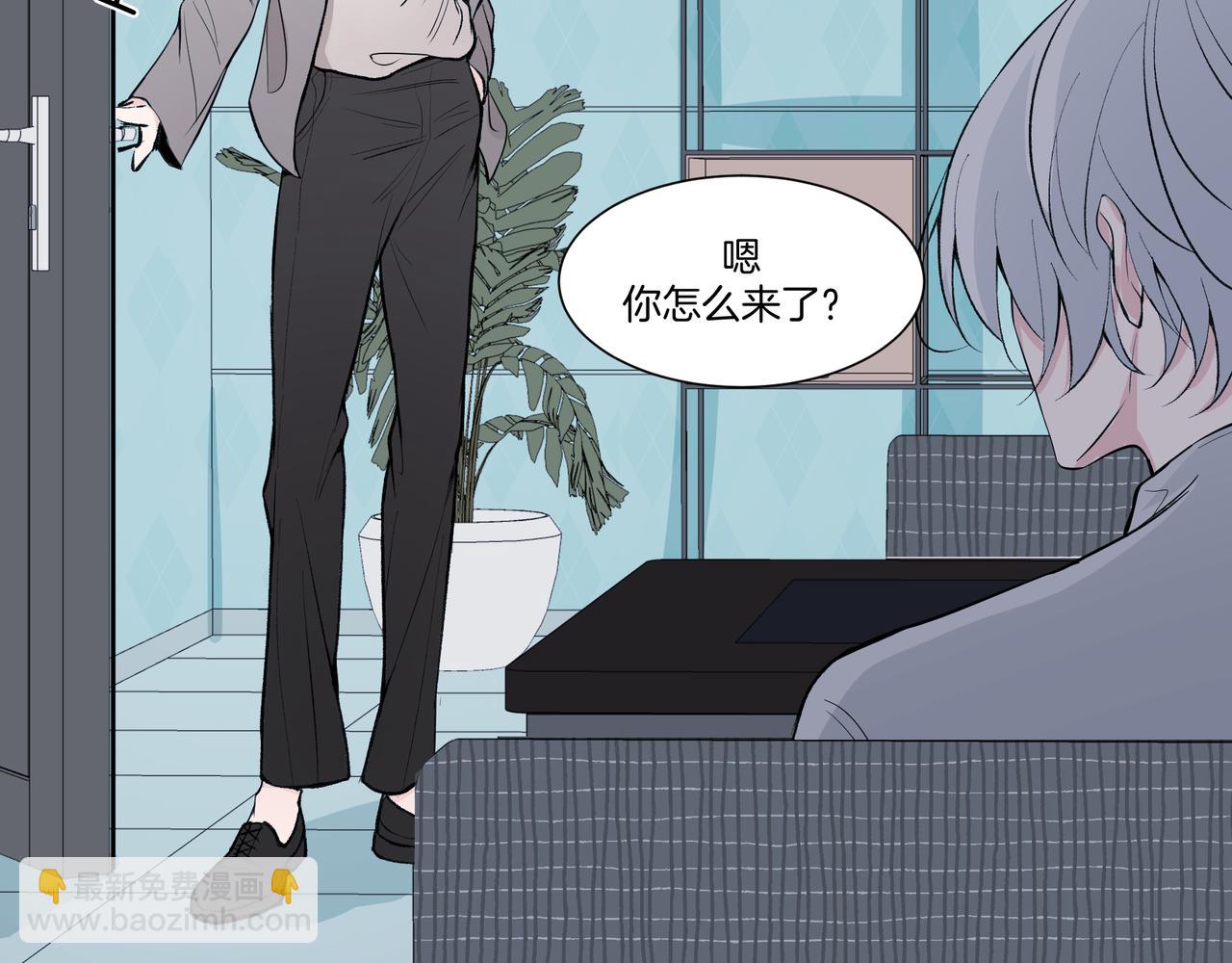 《灰色金鱼的尾骨》09.无处可逃 第4页