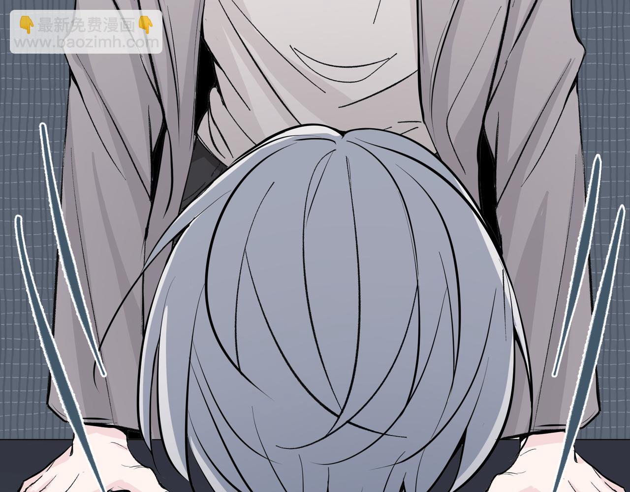 《灰色金鱼的尾骨》09.无处可逃 第7页