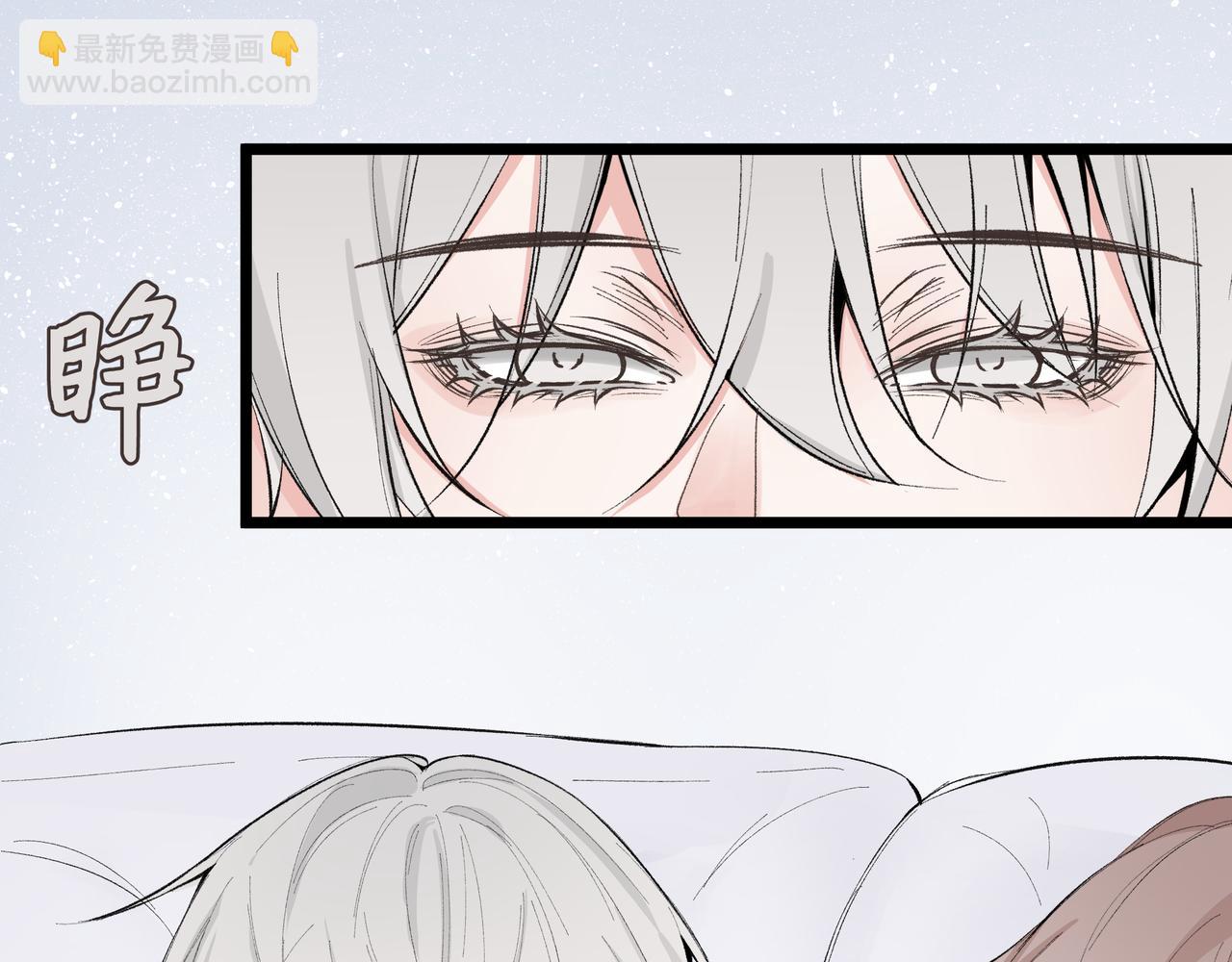 《灰色金鱼的尾骨》08风筝与钢丝 第15页