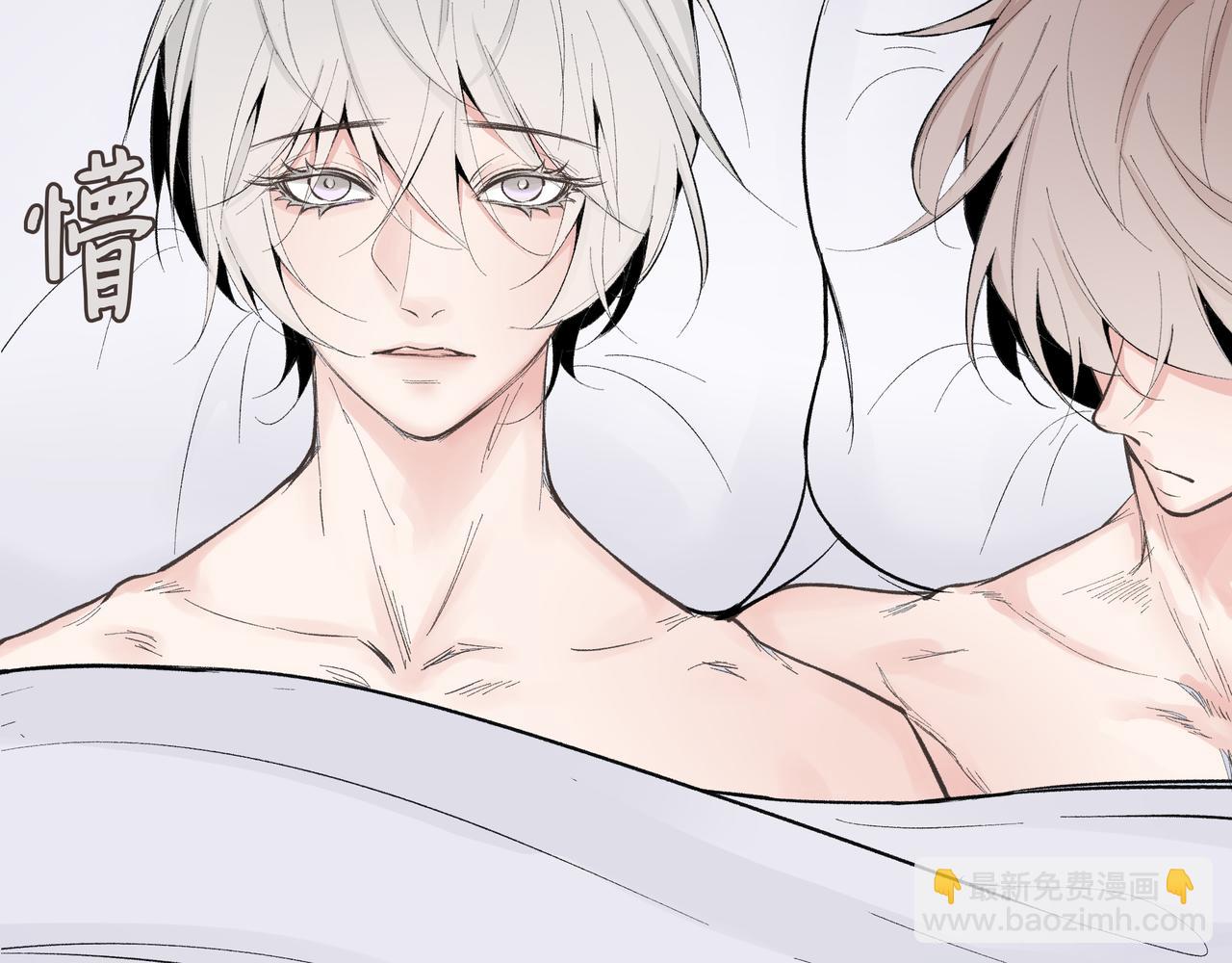 《灰色金鱼的尾骨》08风筝与钢丝 第16页