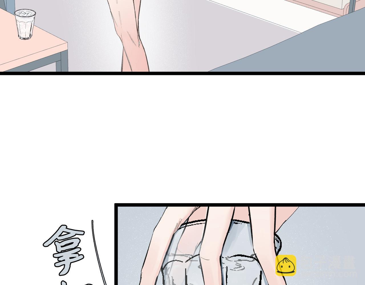 《灰色金鱼的尾骨》08风筝与钢丝 第21页