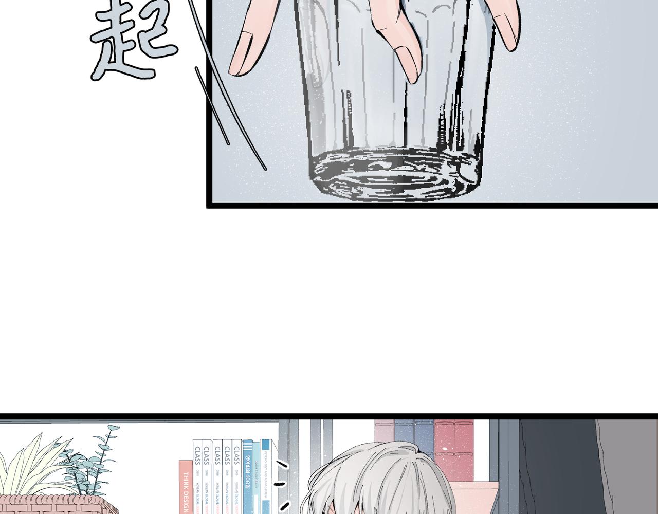 《灰色金鱼的尾骨》08风筝与钢丝 第22页