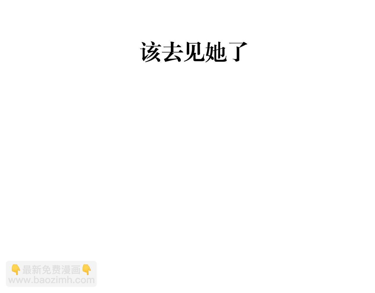 《灰色金鱼的尾骨》08风筝与钢丝 第27页