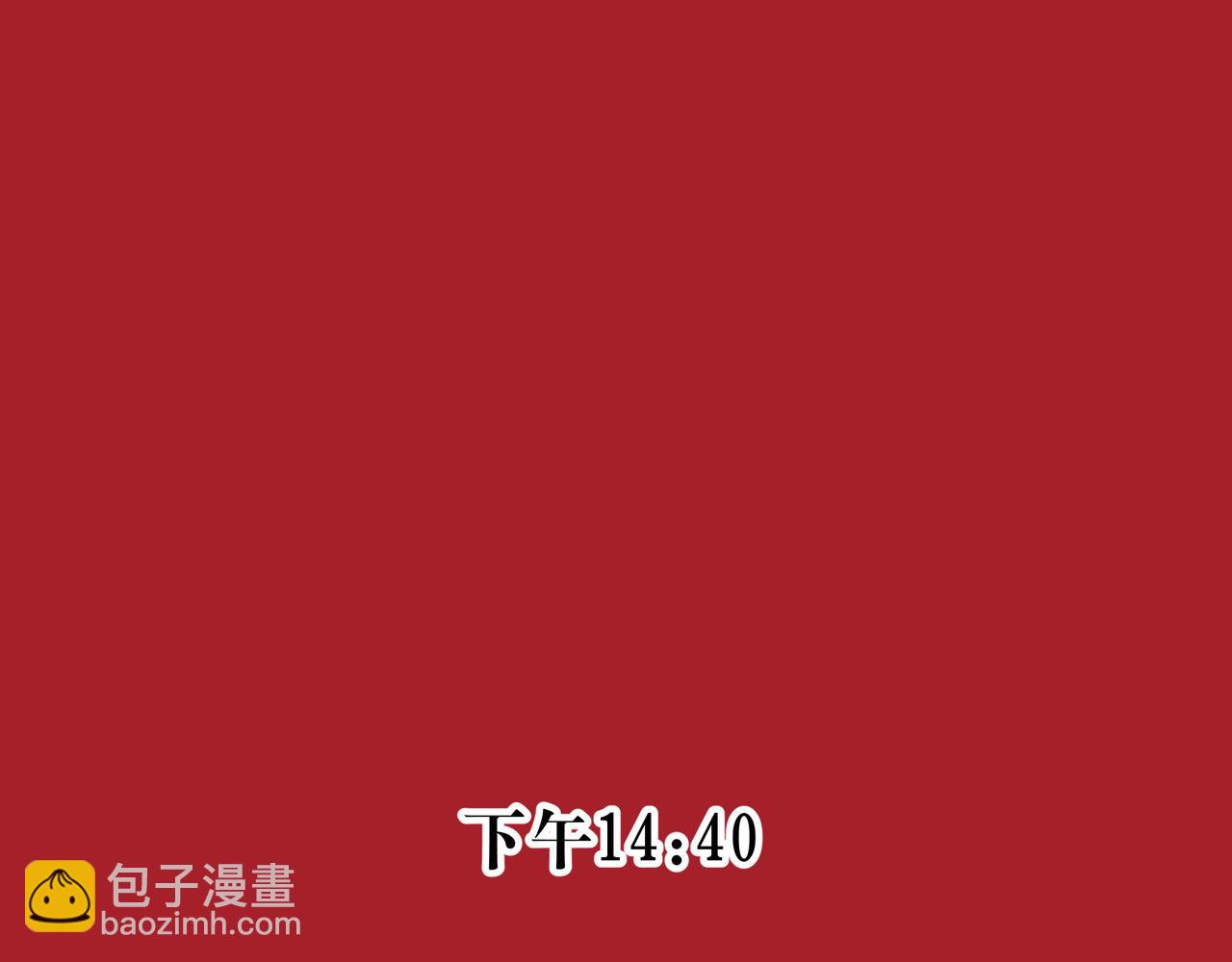 《灰色金鱼的尾骨》08风筝与钢丝 第37页