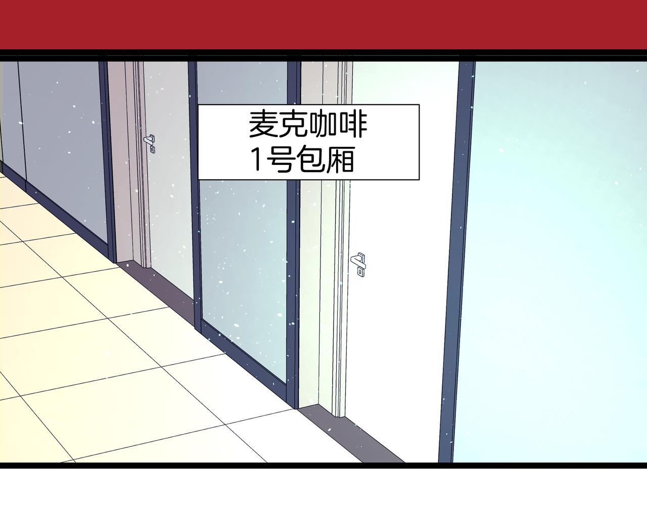 《灰色金鱼的尾骨》08风筝与钢丝 第38页