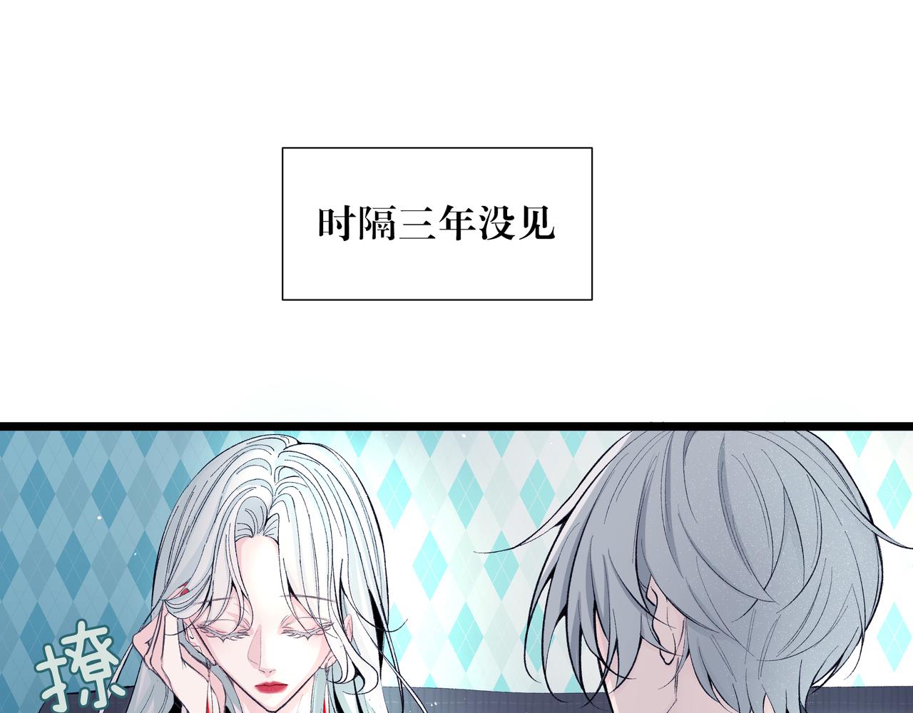 《灰色金鱼的尾骨》08风筝与钢丝 第39页
