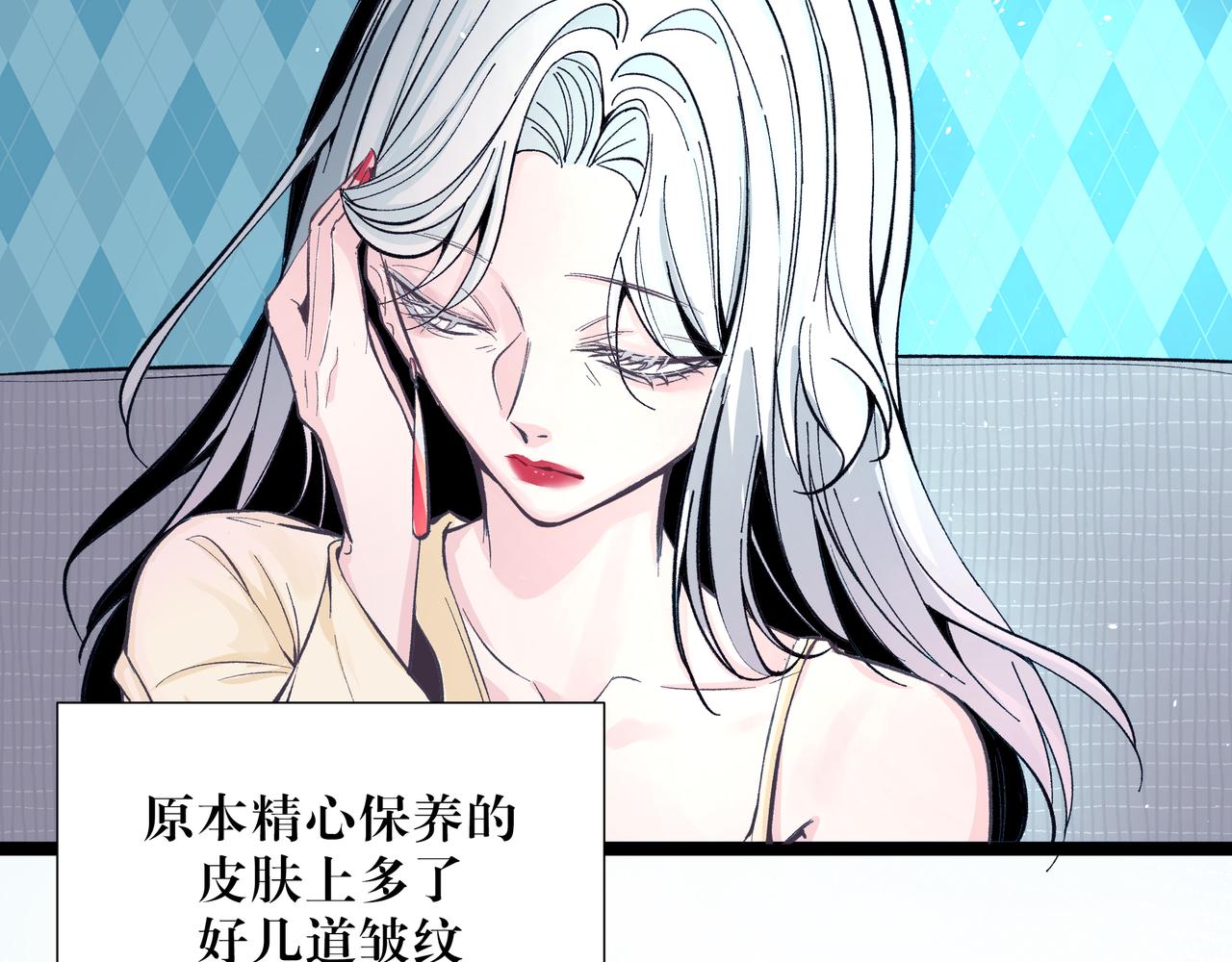 《灰色金鱼的尾骨》08风筝与钢丝 第42页