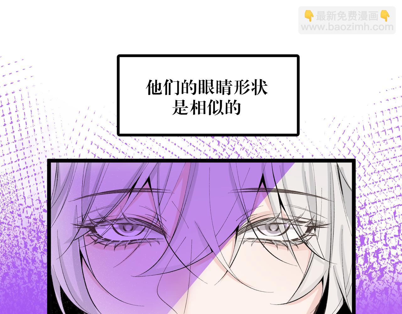 《灰色金鱼的尾骨》08风筝与钢丝 第48页