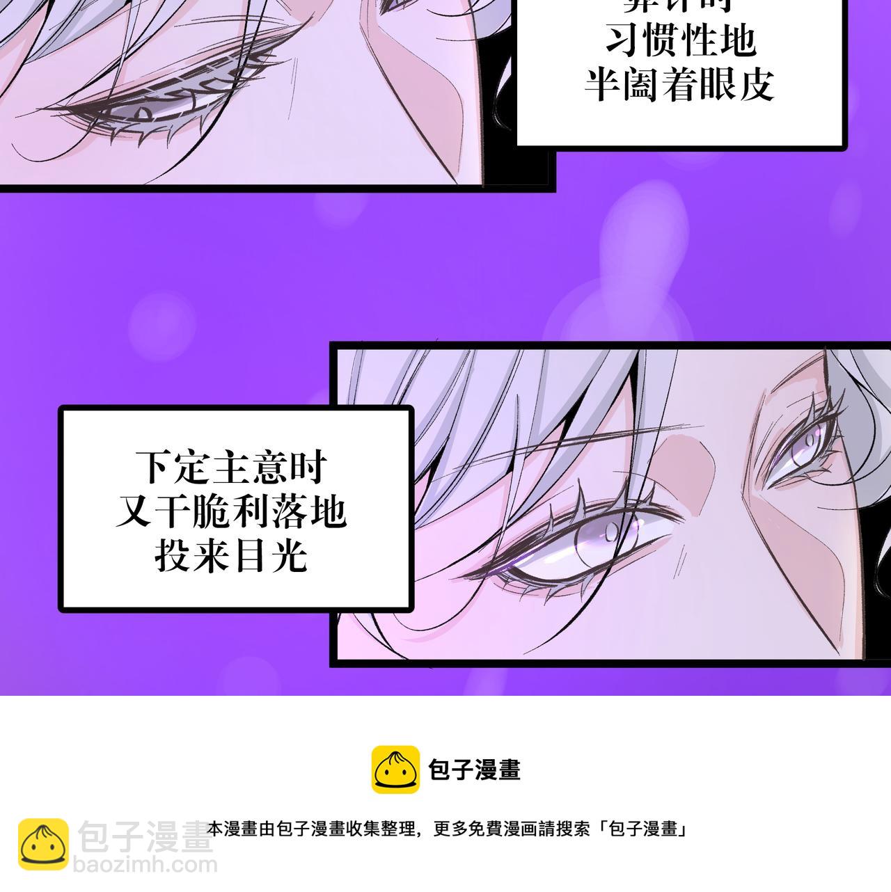 《灰色金鱼的尾骨》08风筝与钢丝 第50页