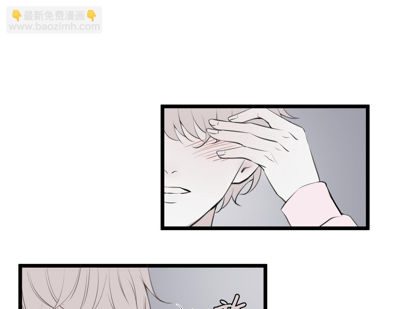 《灰色金鱼的尾骨》10.一切命中注定 第20页