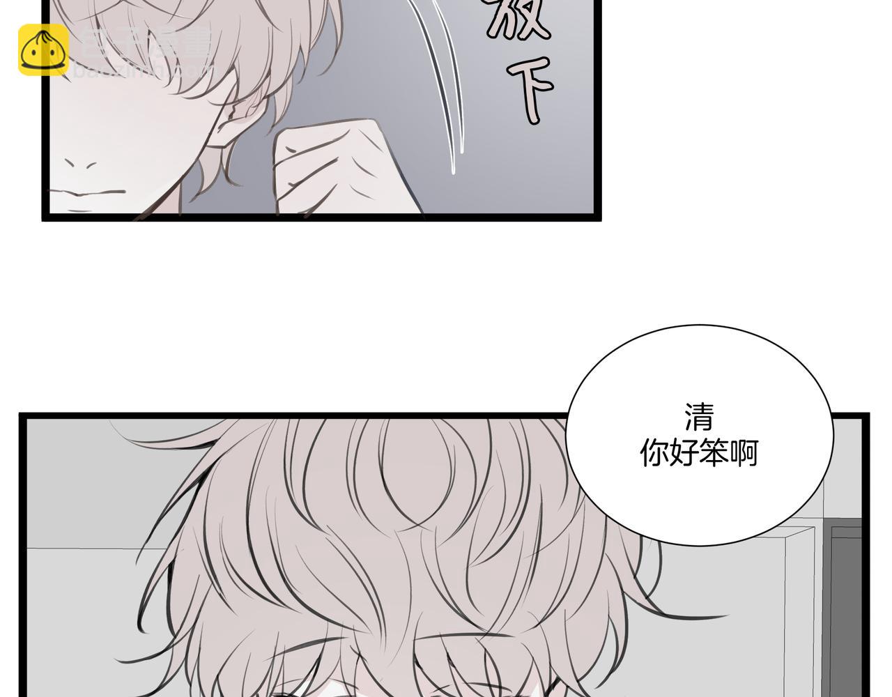 《灰色金鱼的尾骨》10.一切命中注定 第21页
