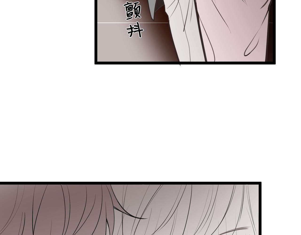 《灰色金鱼的尾骨》10.一切命中注定 第36页