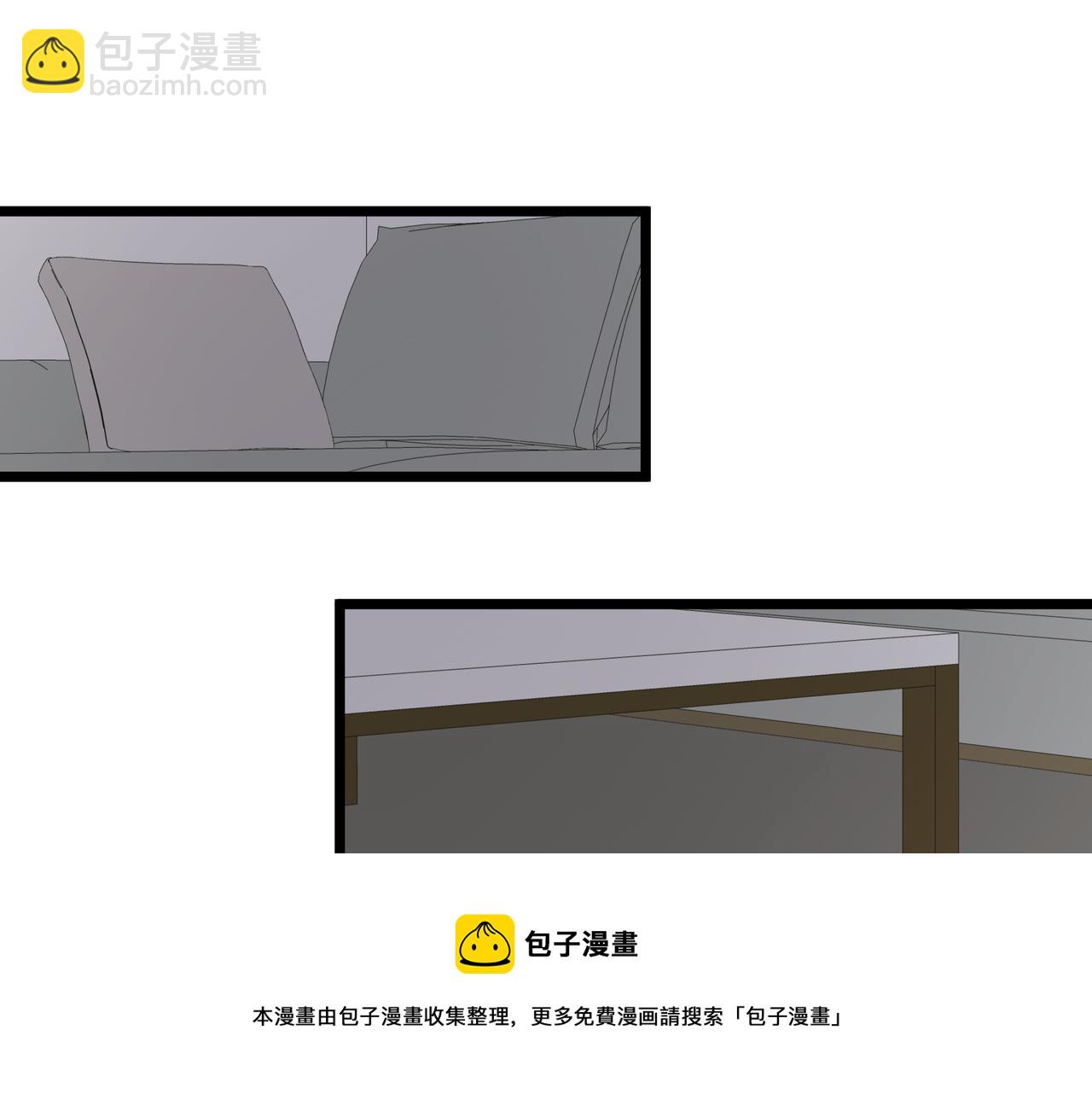 《灰色金鱼的尾骨》10.一切命中注定 第50页