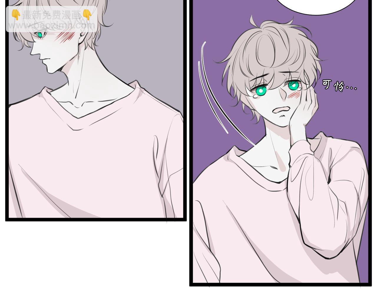 《灰色金鱼的尾骨》10.一切命中注定 第9页