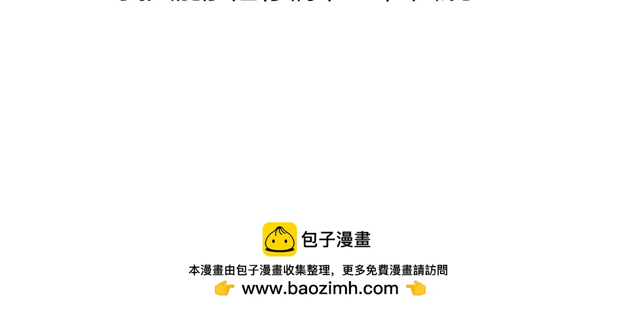 《灰色金鱼的尾骨》后记 第29页