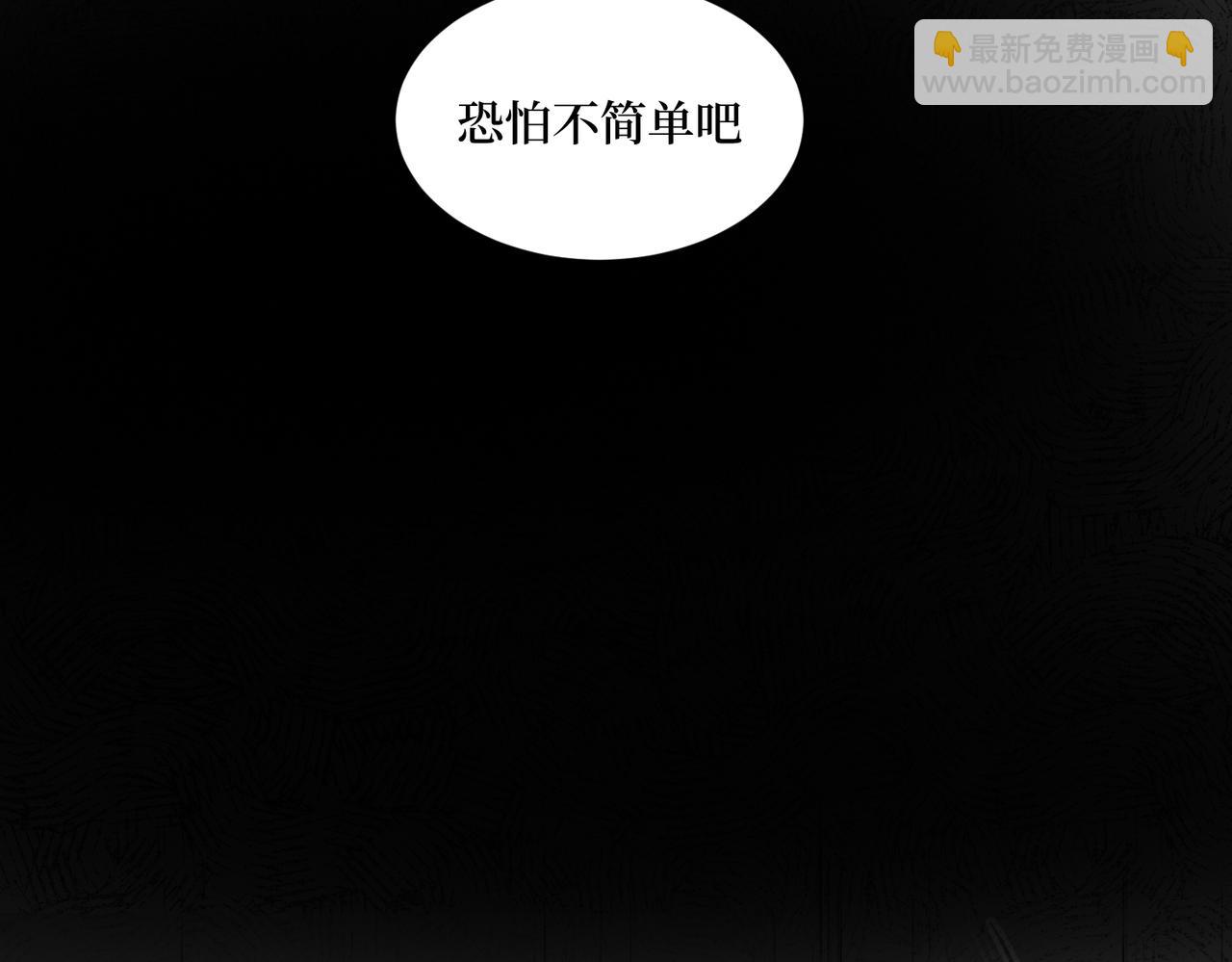 《灰色金鱼的尾骨》新作正式预告 第11页