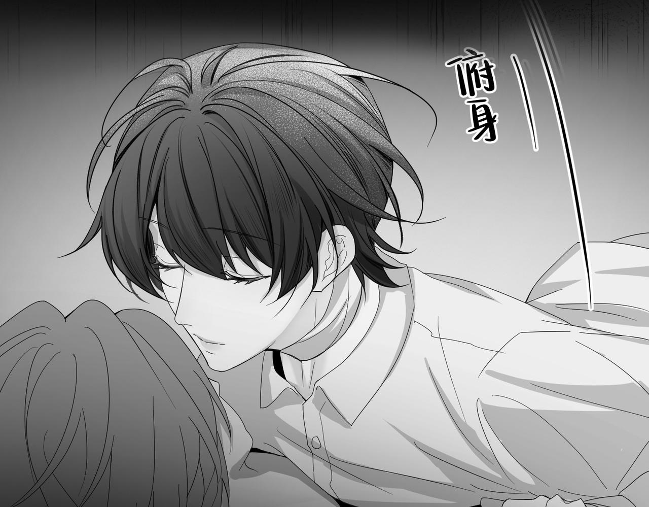 《灰色金鱼的尾骨》新作正式预告 第12页