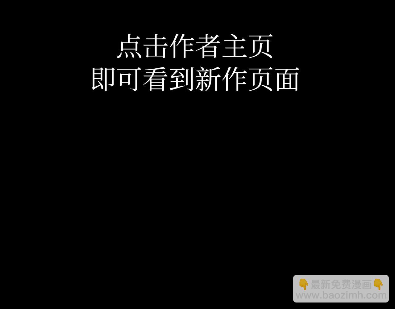 《灰色金鱼的尾骨》新作正式预告 第18页