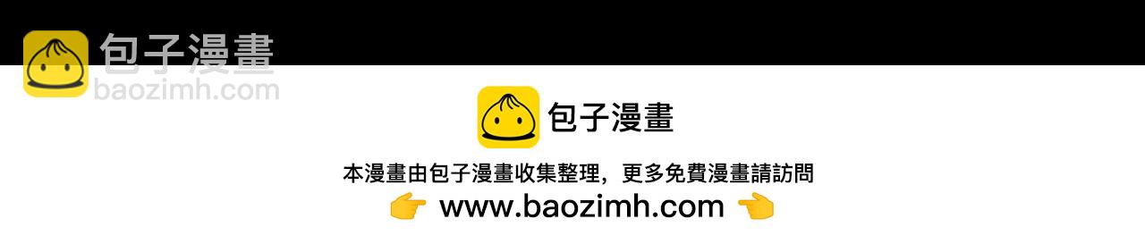 《灰色金鱼的尾骨》新作正式预告 第19页
