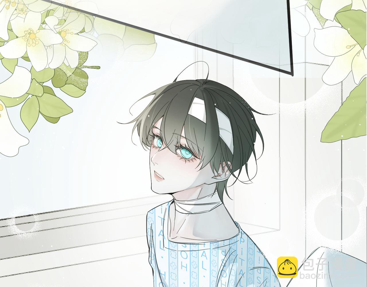 《灰色金鱼的尾骨》新作正式预告 第6页