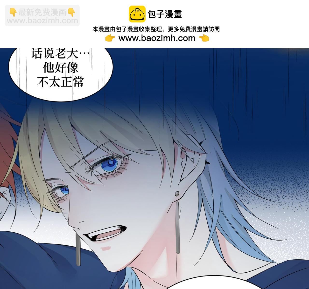 《灰色金鱼的尾骨》新作正式预告 第9页