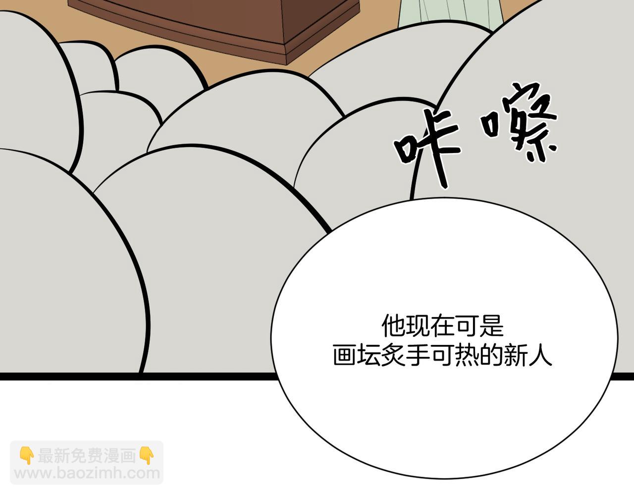 《灰色金鱼的尾骨》完结新生 第10页
