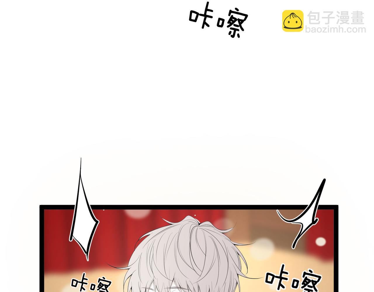 《灰色金鱼的尾骨》完结新生 第11页