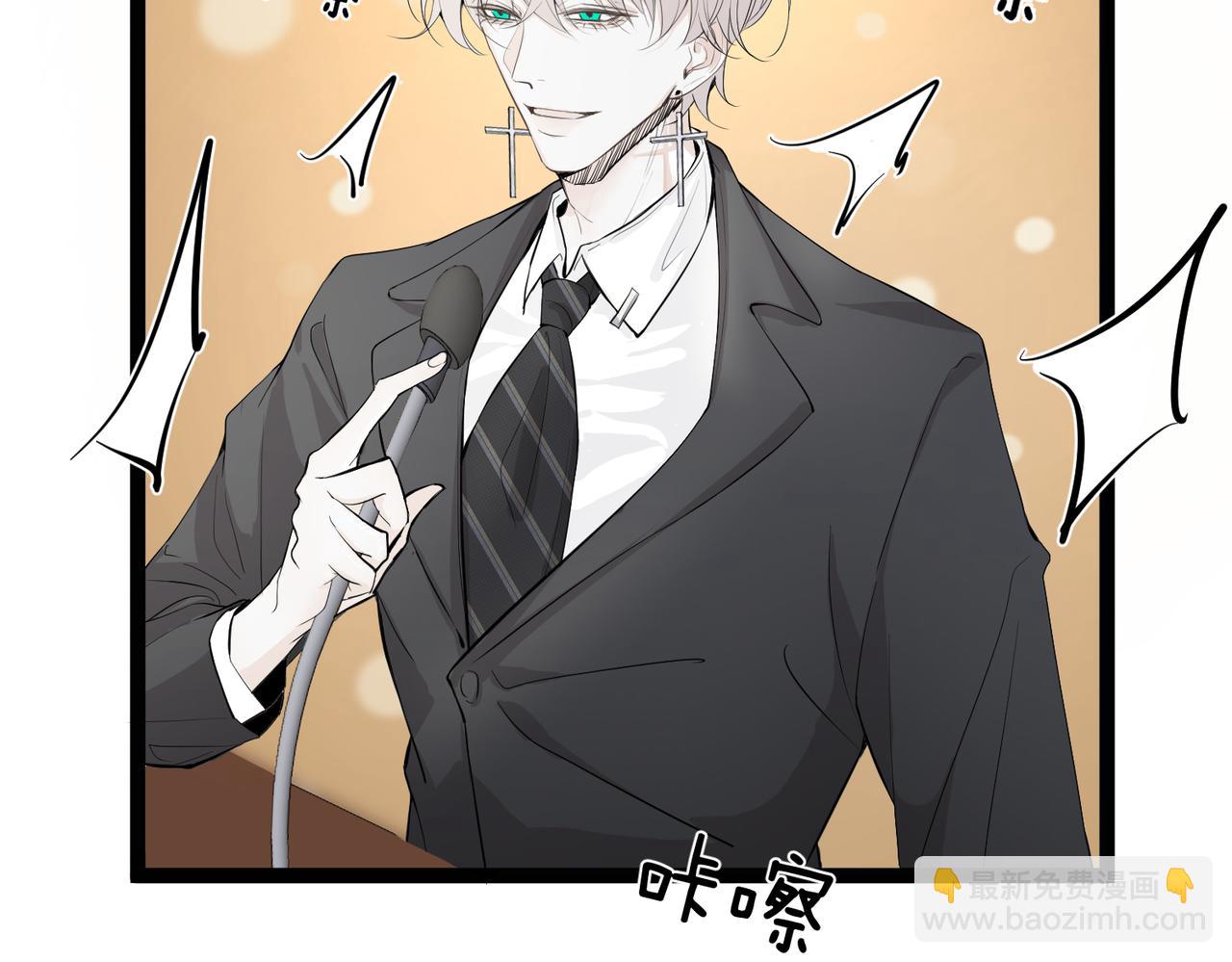 《灰色金鱼的尾骨》完结新生 第12页