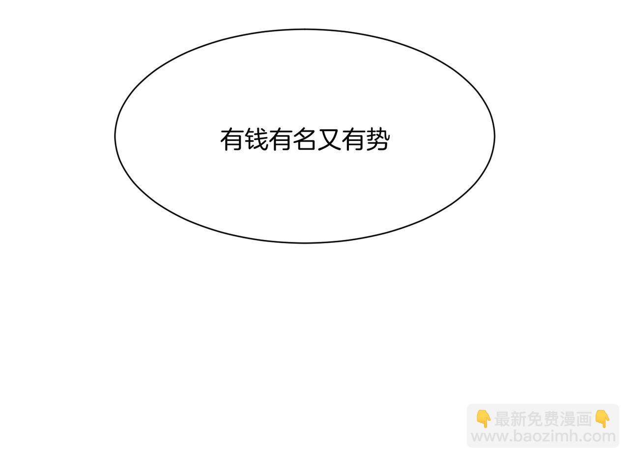 《灰色金鱼的尾骨》完结新生 第13页