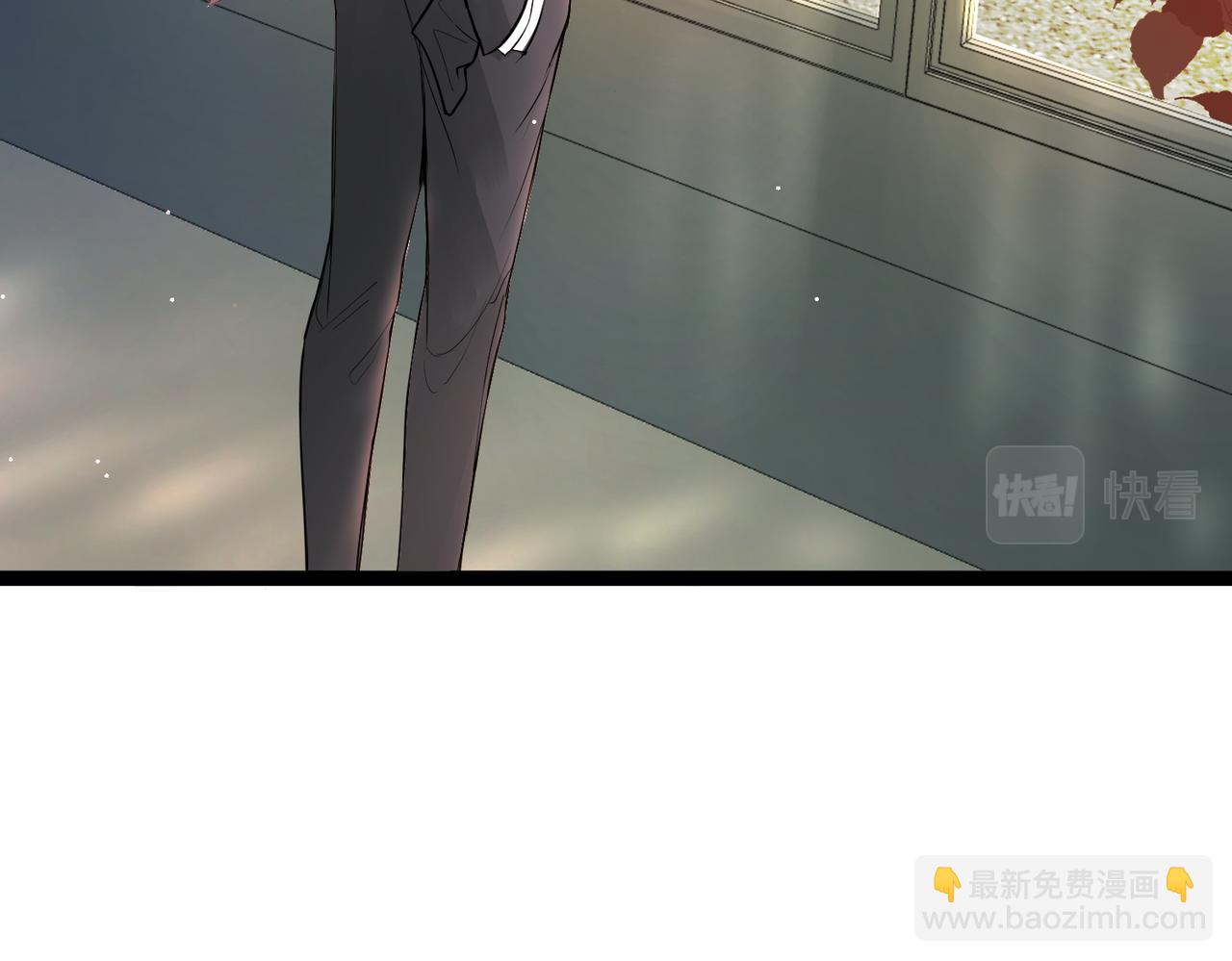 《灰色金鱼的尾骨》完结新生 第16页