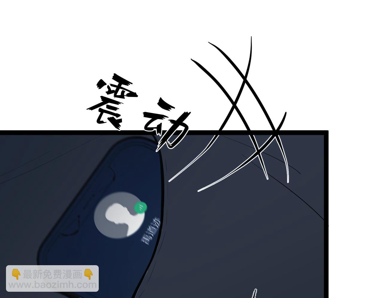 《灰色金鱼的尾骨》完结新生 第17页