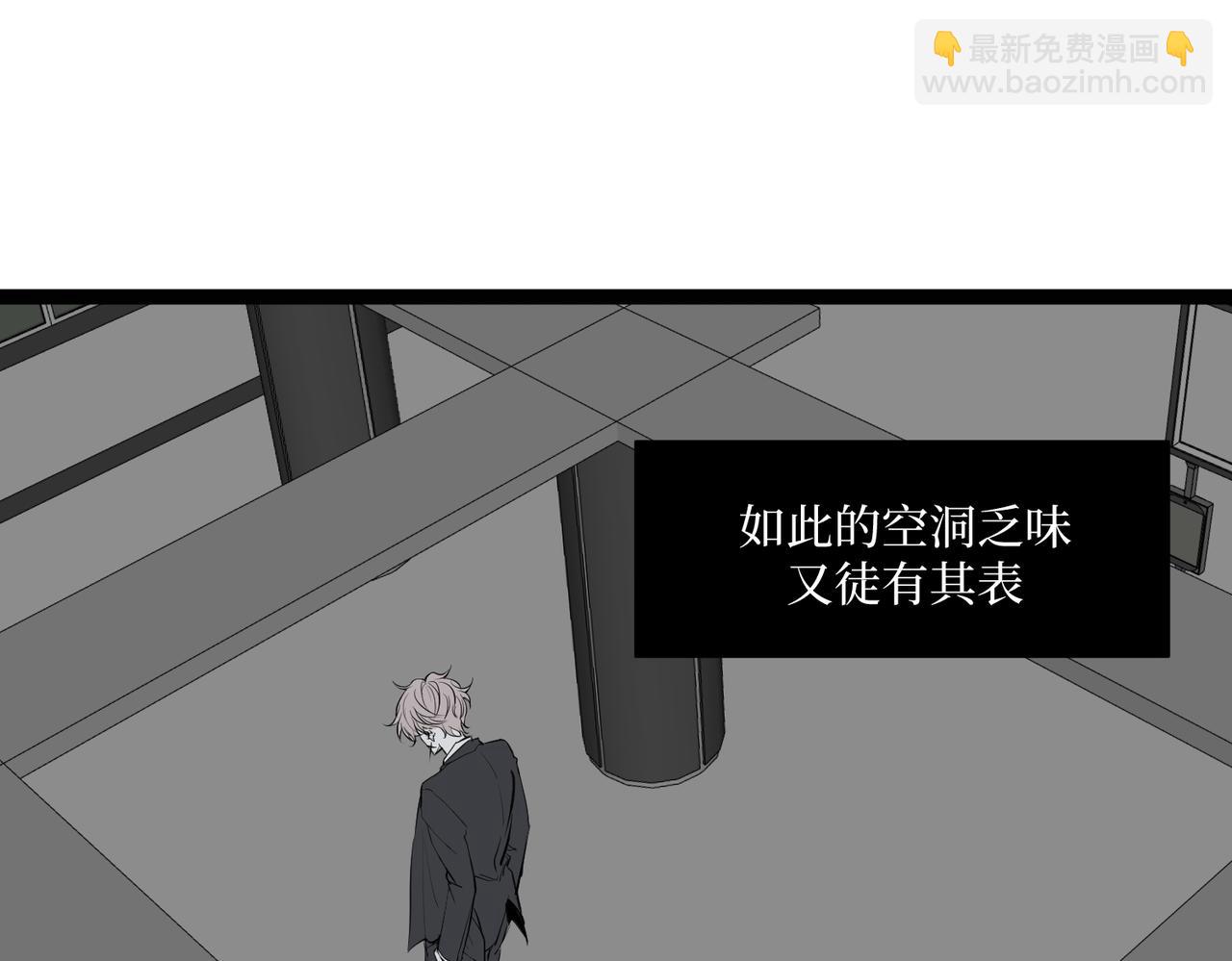 《灰色金鱼的尾骨》完结新生 第22页