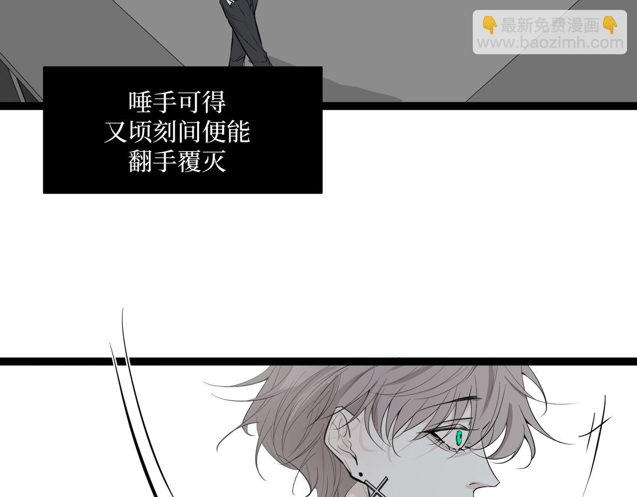 《灰色金鱼的尾骨》完结新生 第23页