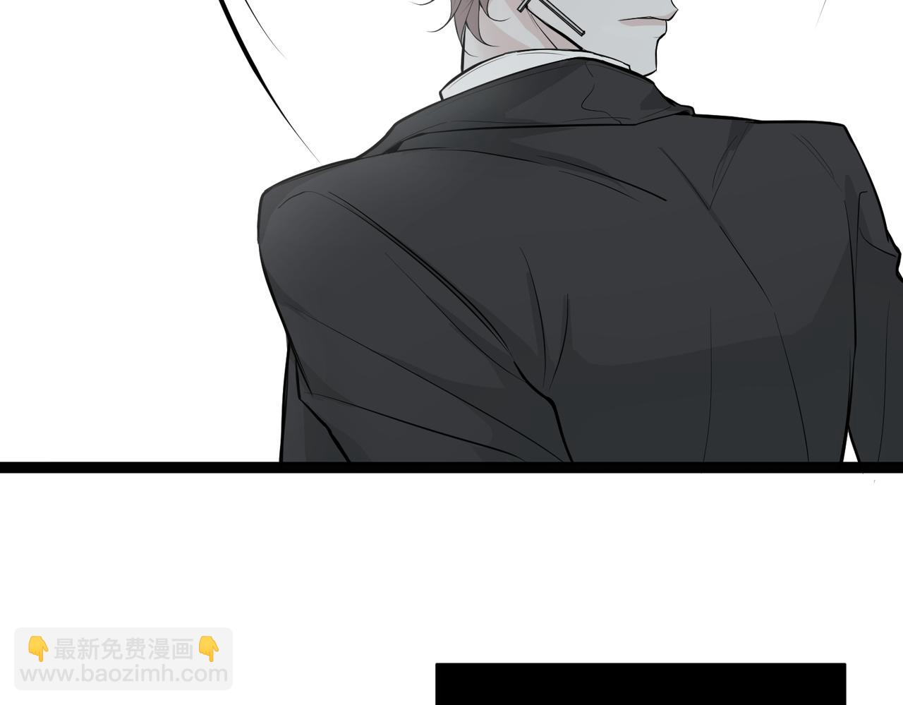 《灰色金鱼的尾骨》完结新生 第24页