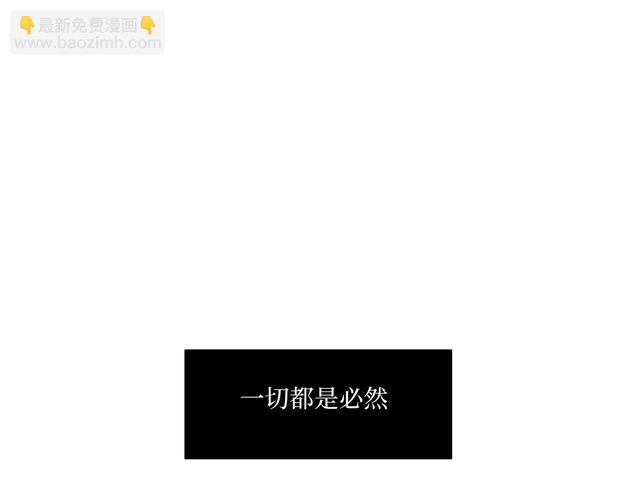 《灰色金鱼的尾骨》完结新生 第31页