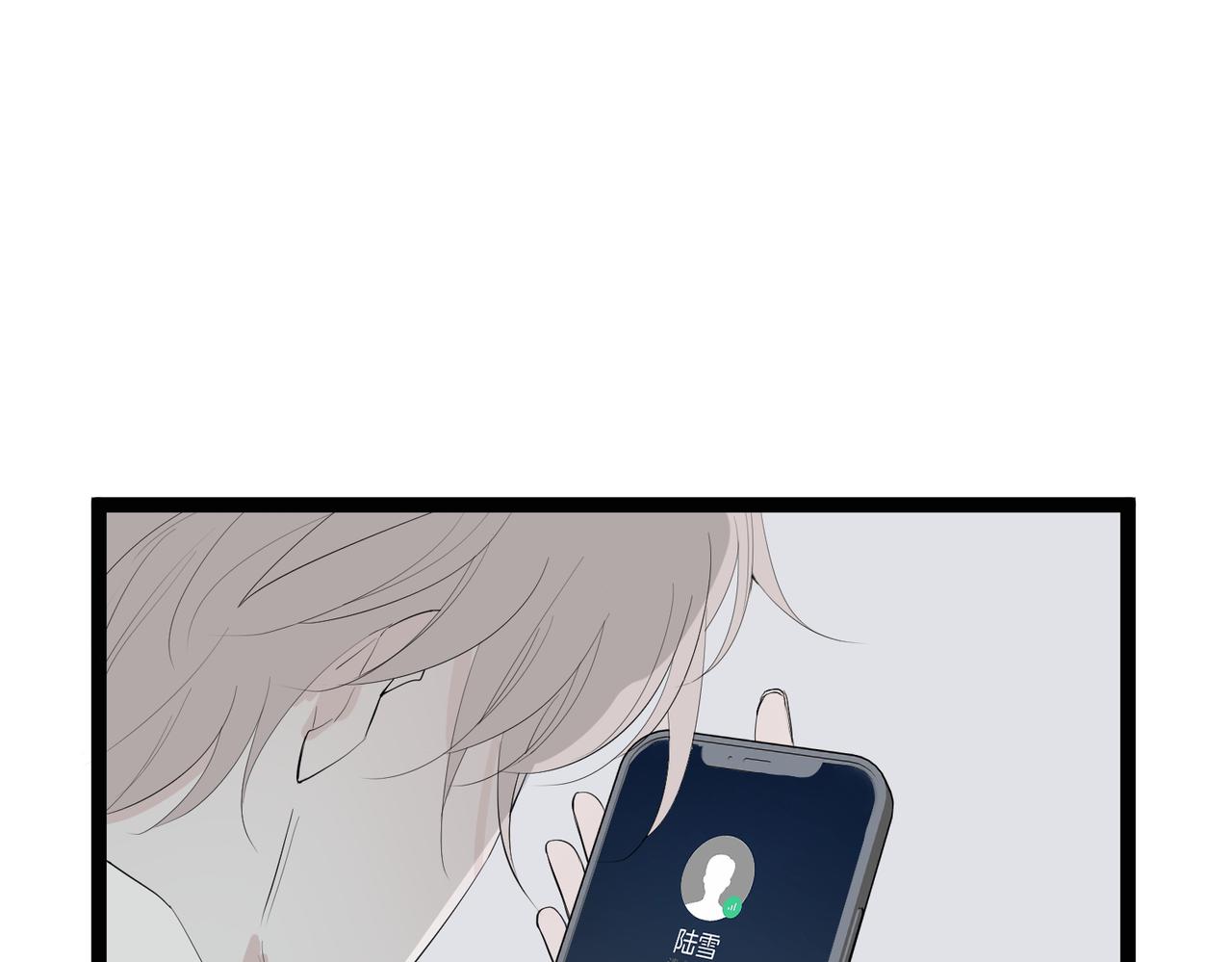 《灰色金鱼的尾骨》完结新生 第32页