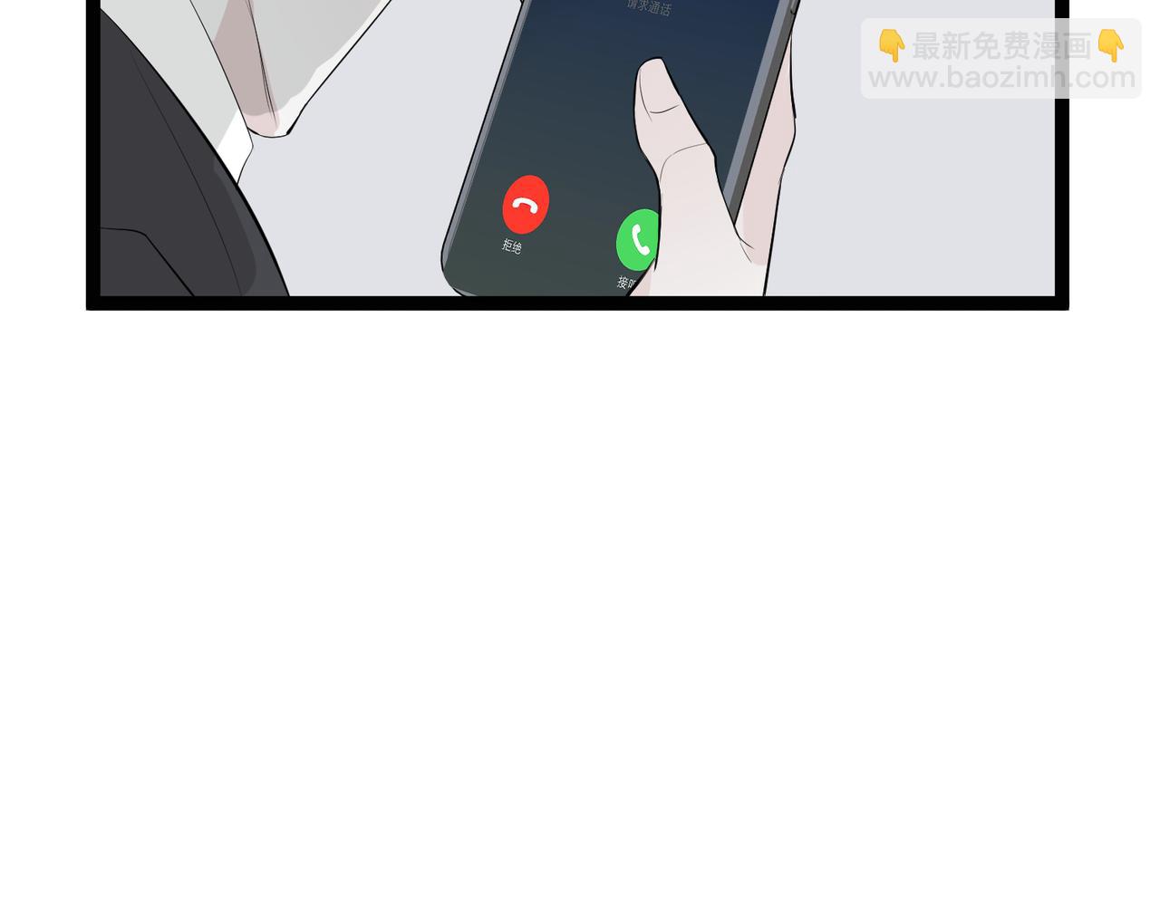 《灰色金鱼的尾骨》完结新生 第33页