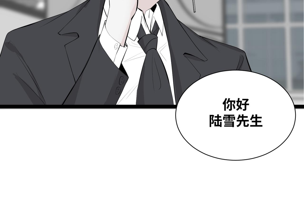 《灰色金鱼的尾骨》完结新生 第35页