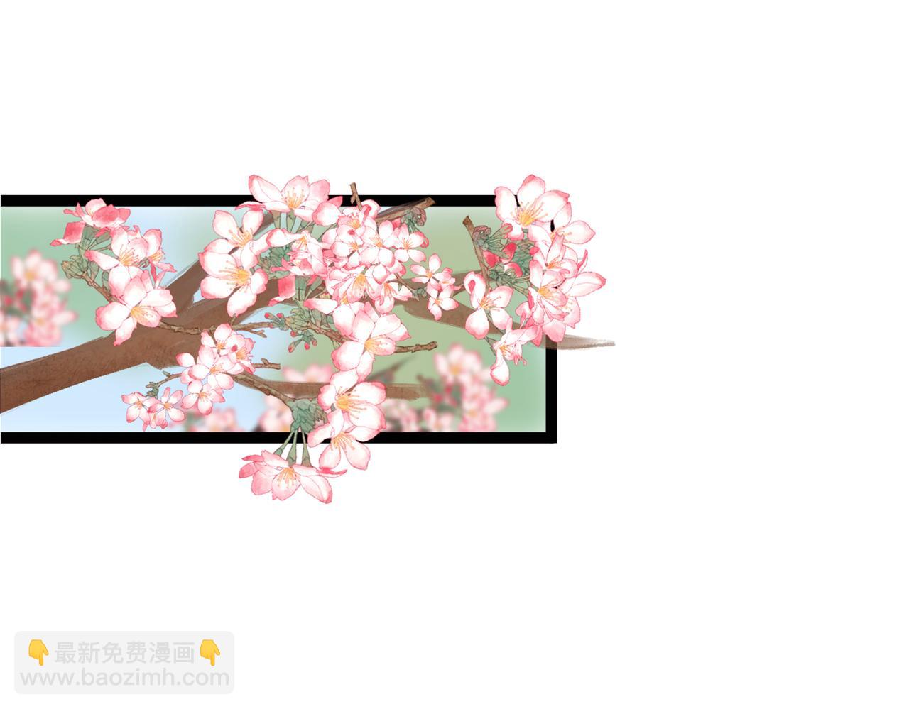 《灰色金鱼的尾骨》完结新生 第37页