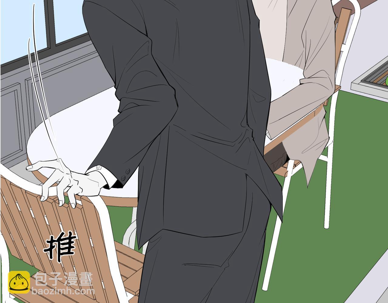 《灰色金鱼的尾骨》完结新生 第39页
