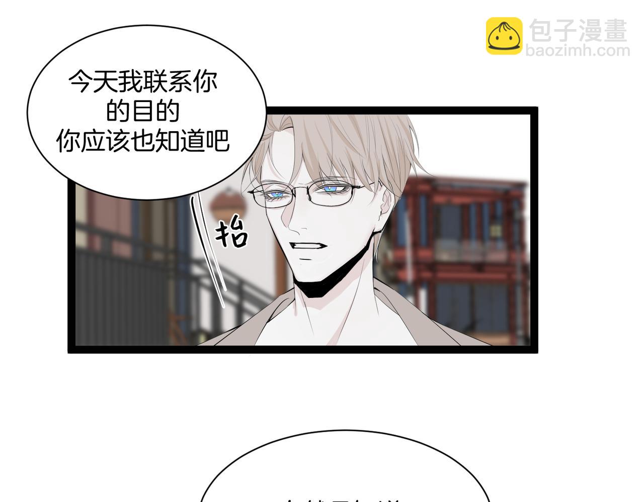 《灰色金鱼的尾骨》完结新生 第47页