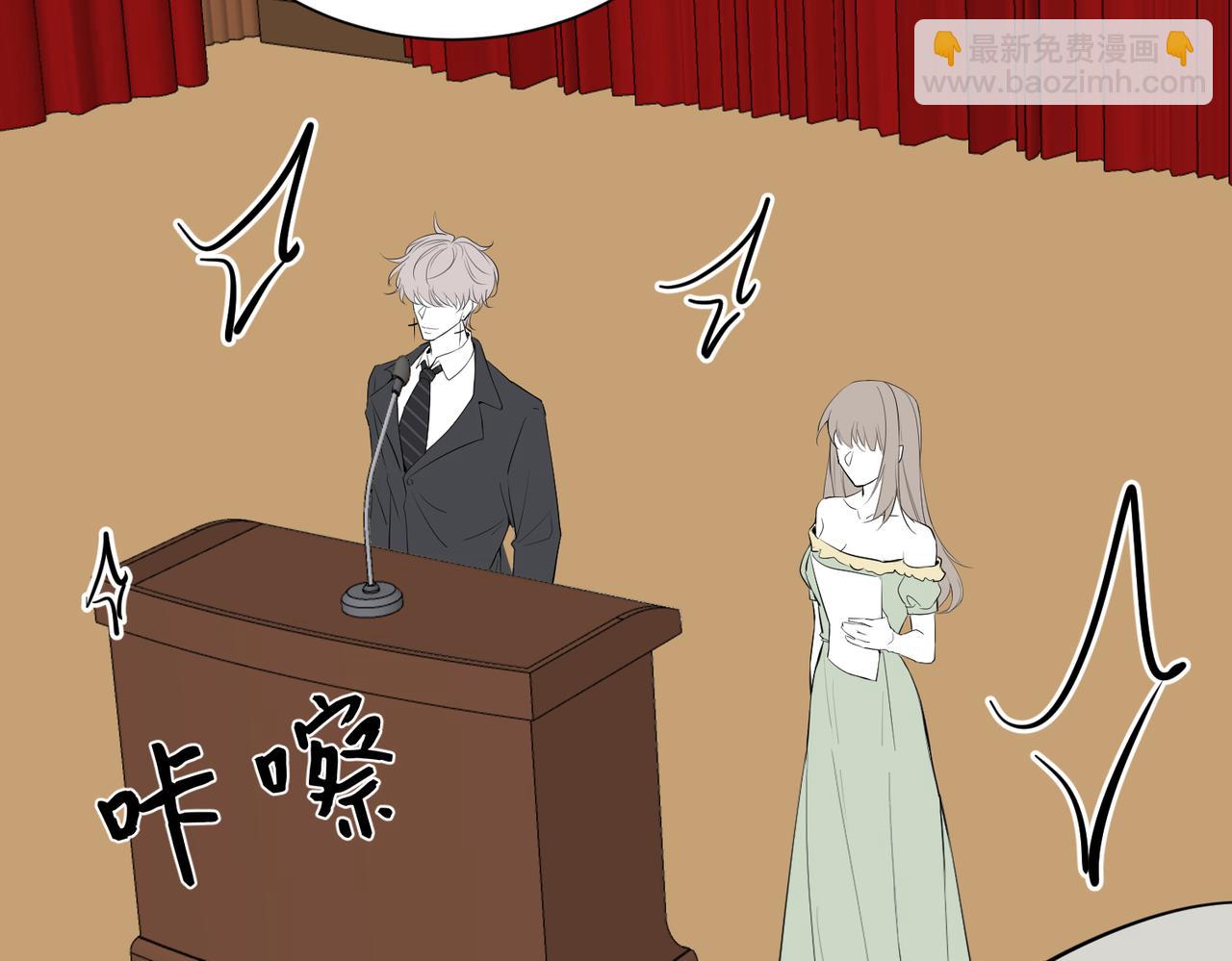 《灰色金鱼的尾骨》完结新生 第9页